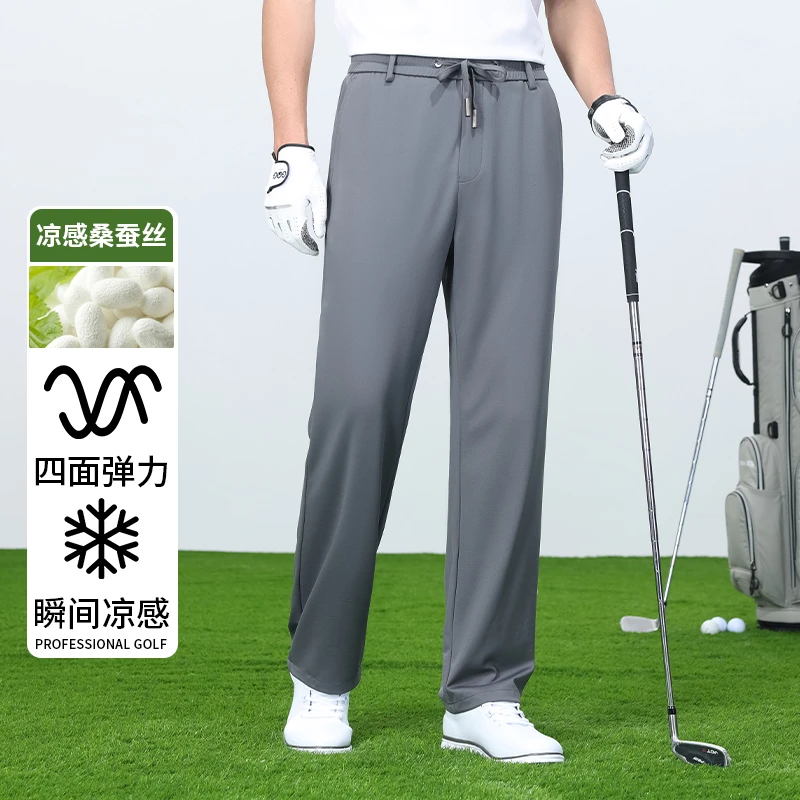 桑蚕丝锦氨混纺高弹夏季薄款男士西裤修身休闲裤凉感透气L6108