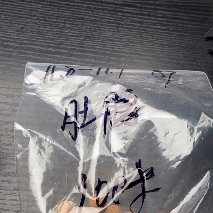 肚***圆吊坠文玩核桃小桃核散籽批发100