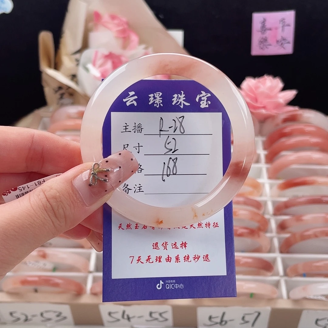 未镶嵌手镯石英质玉