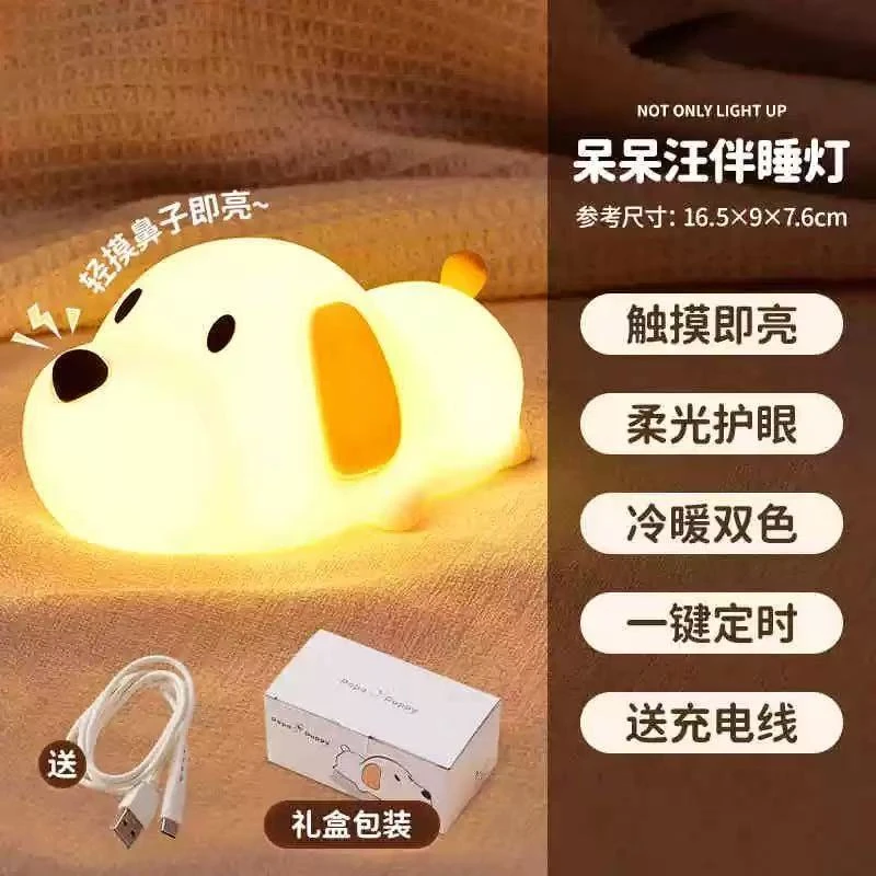 创意新品硅胶礼物解压拍拍灯简约宿舍儿童卧室床头小夜灯可爱柔光