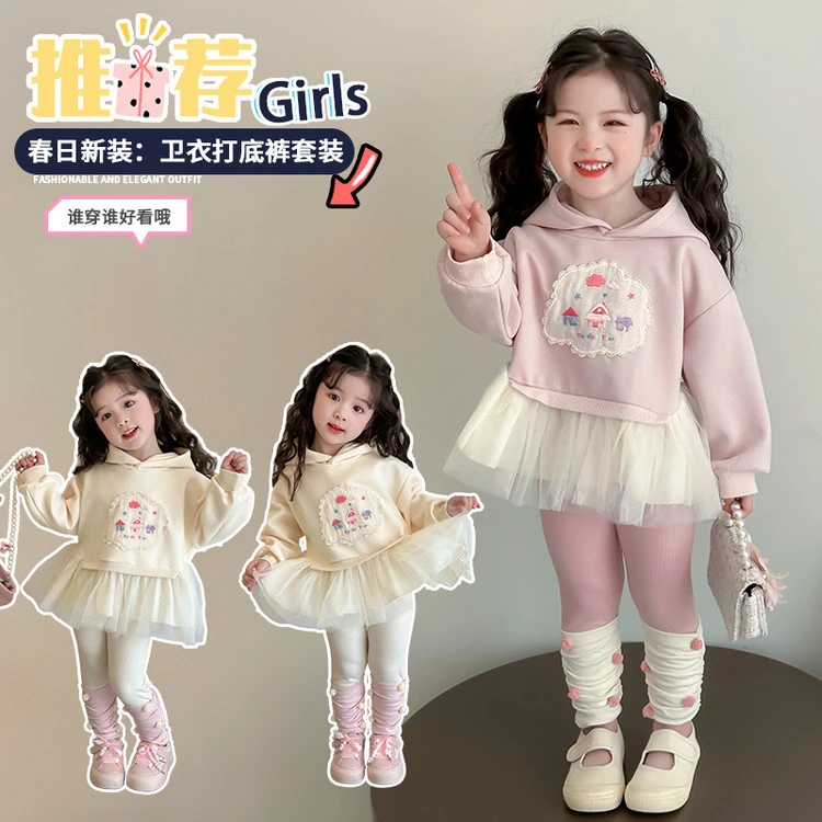 女童套装2025春秋季洋气休闲儿童网纱卫衣裙小童打底裤宝宝衣服潮