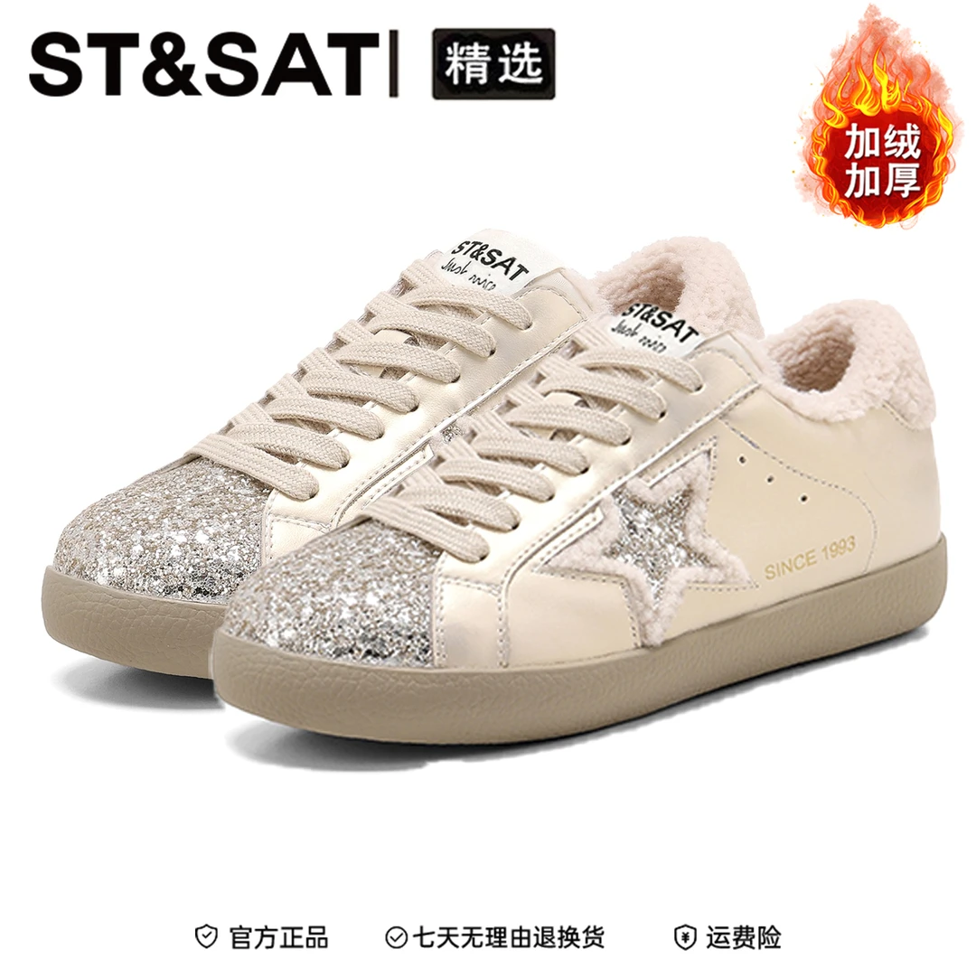 星期六复古星星毛毛板鞋女2025新款冬季休闲鞋加绒保暖百搭小白鞋