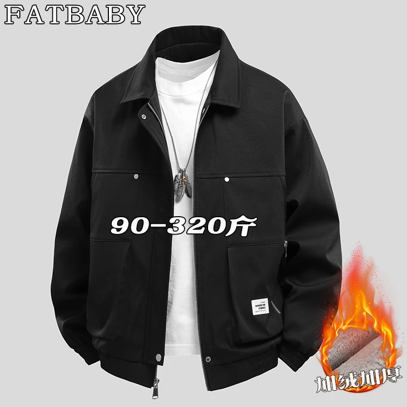 秋冬加绒加厚外套男士翻领轻奢夹克休闲宽松潮流大码男装行政上衣