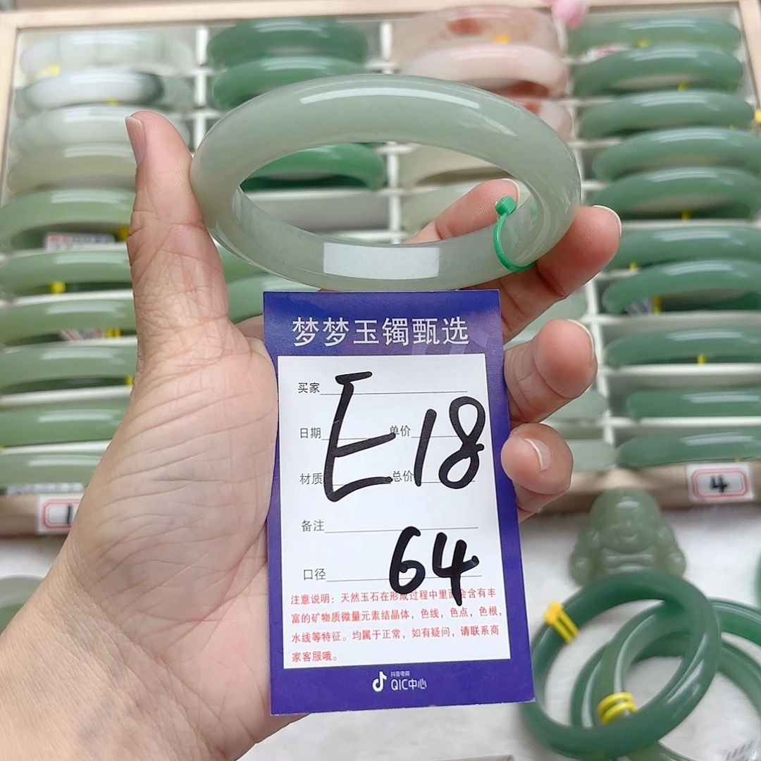 石英质玉手镯未镶嵌。***。