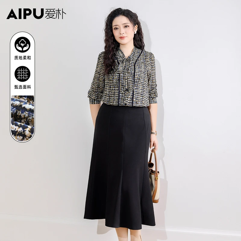 爱朴大码女装显瘦遮肉春秋可外穿百搭高级感欧若风洋气打底衫2703