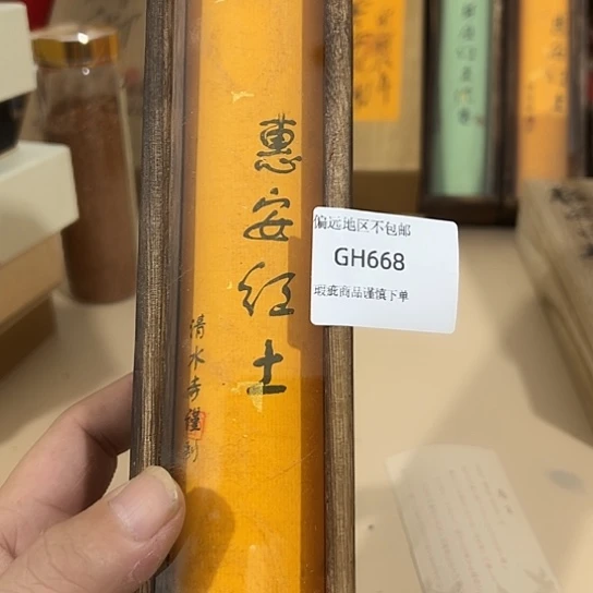 瓷片战**己668感谢分享感谢分享