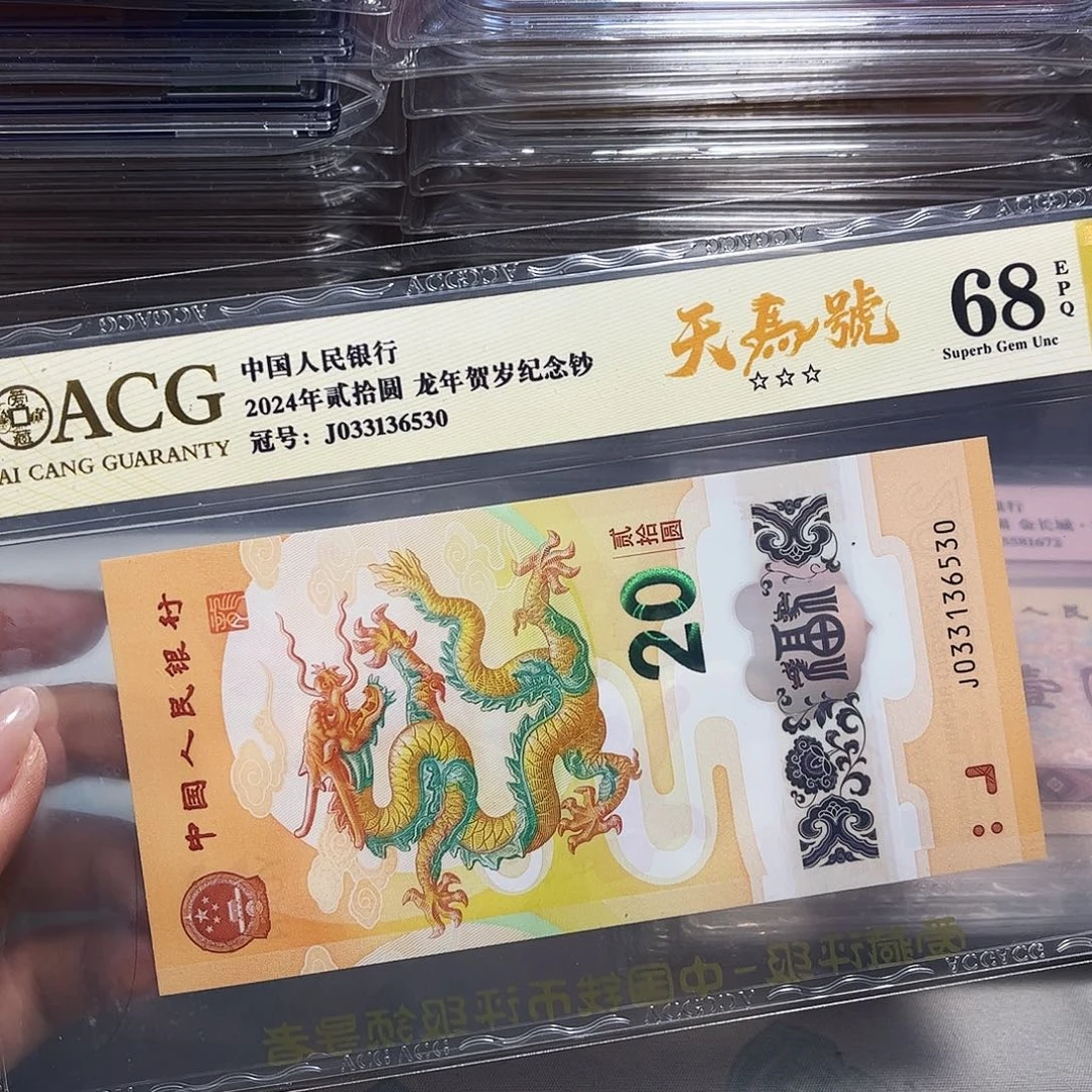 塑料033136530。。。。。。天马
