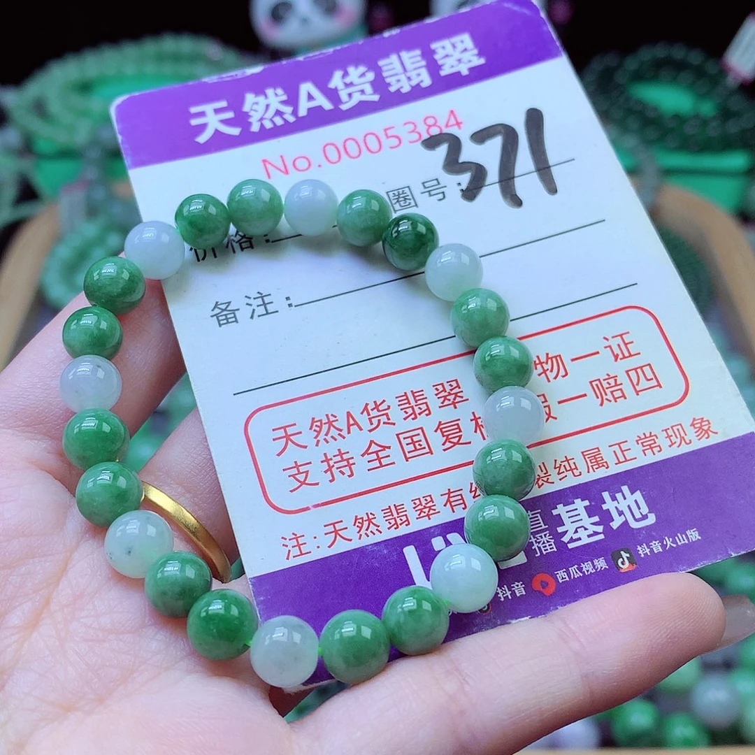 毛衣链未镶嵌翡翠7.6