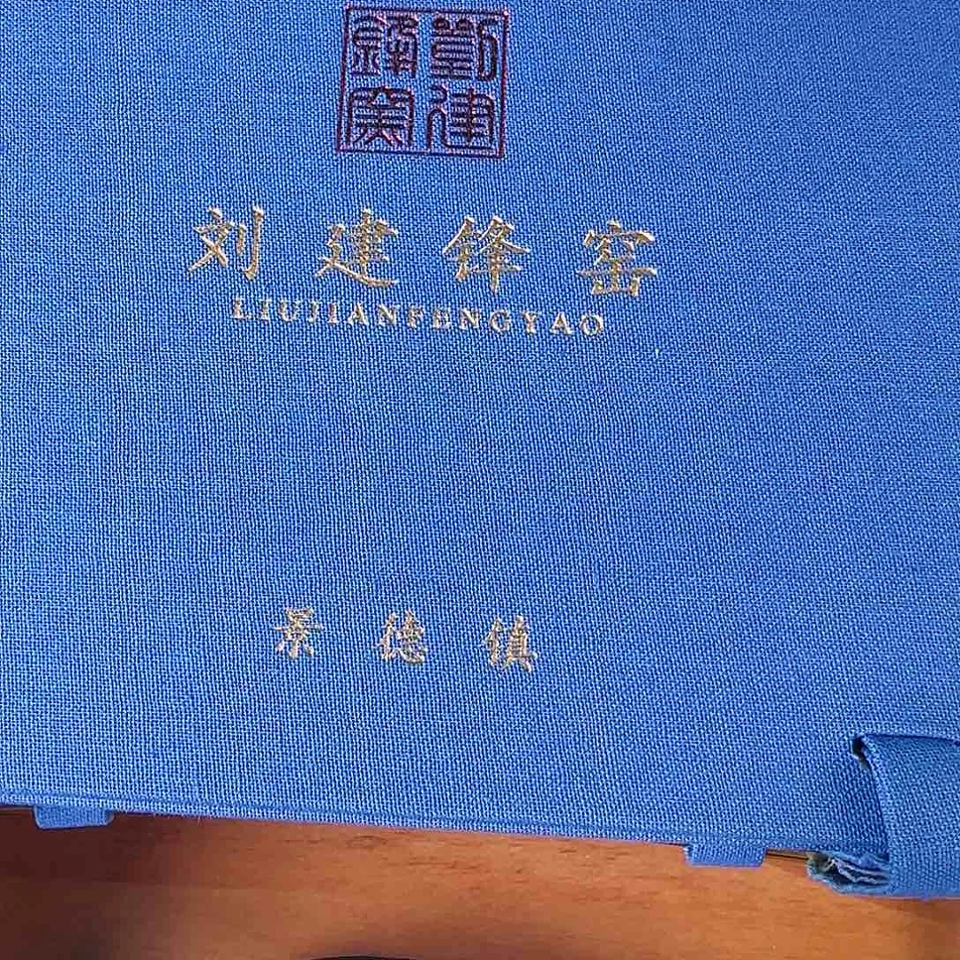 陶瓷陶瓷陶瓷陶瓷