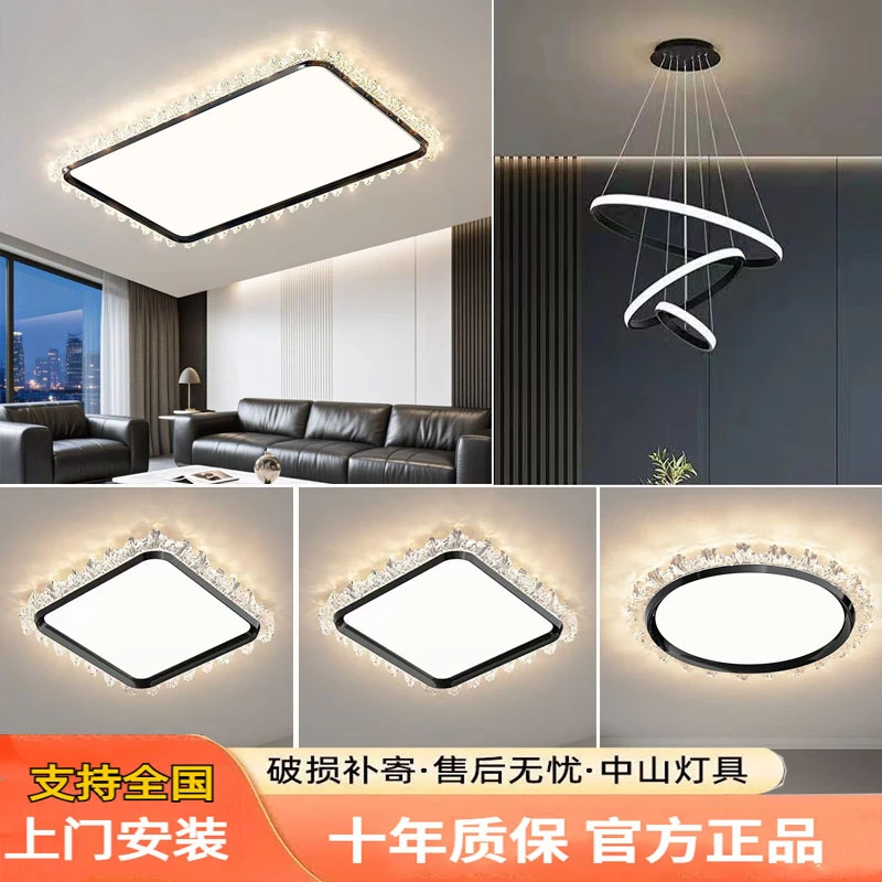 全光谱护眼客厅灯现代简约大气2025年新款大灯吸顶灯灯具主灯中山