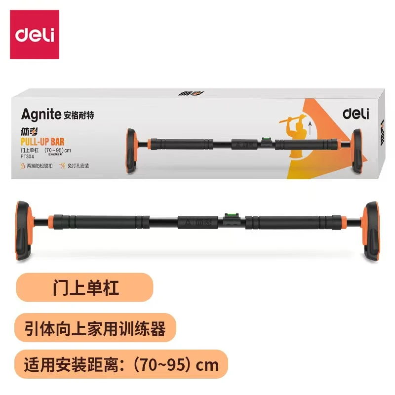 FT304 门上单杠家用室内引体向上家庭运动器健身器材免打孔门上杠