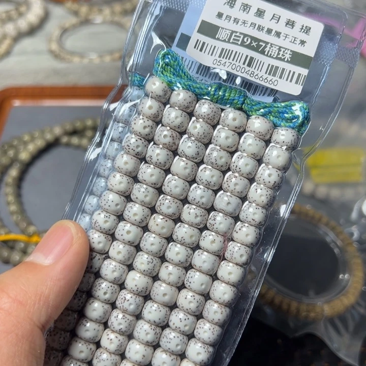 星月菩提手串0547白97左右