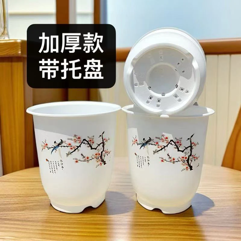 【3个带托盘】200#江南情多用加厚花盆【口径20高22】