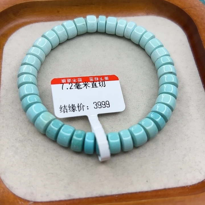 未镶嵌绿松石手链