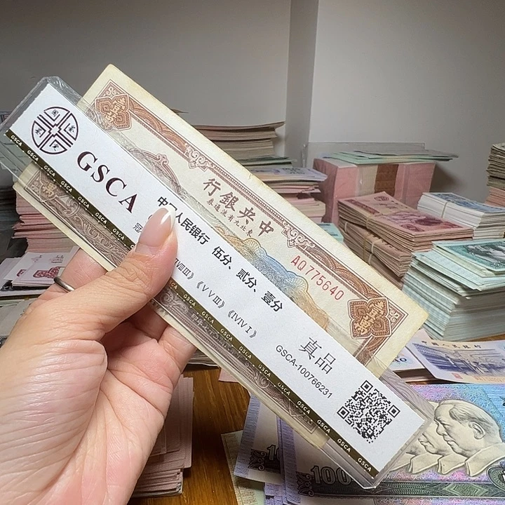 退市人民币一张如图
