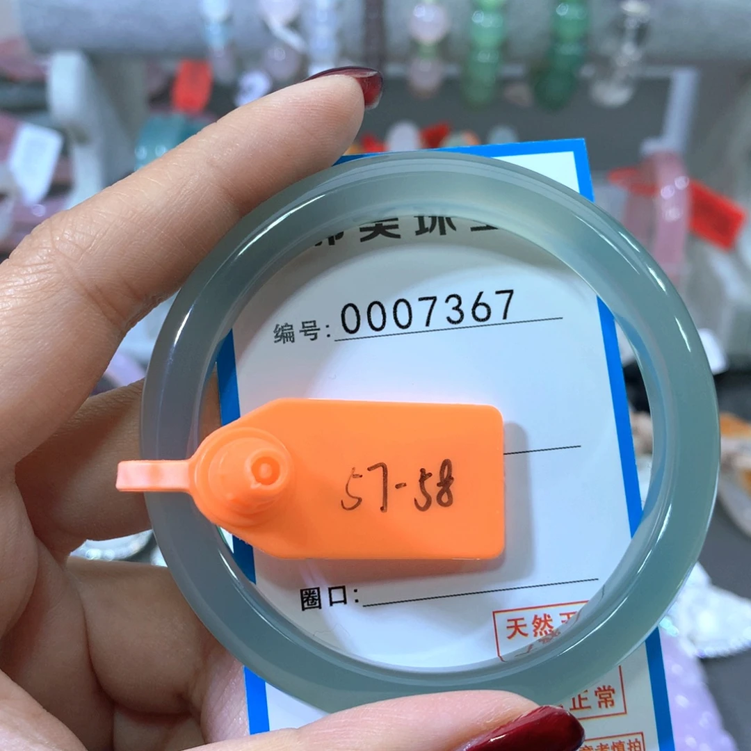 玛瑙/玉髓合金手镯