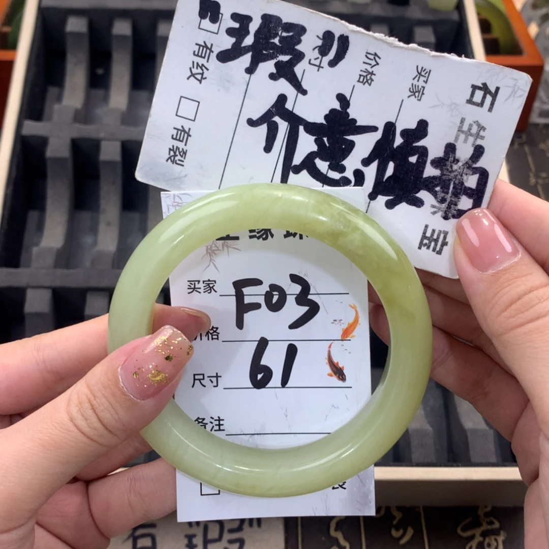 【闪购商品】蛇纹石玉未镶嵌手镯