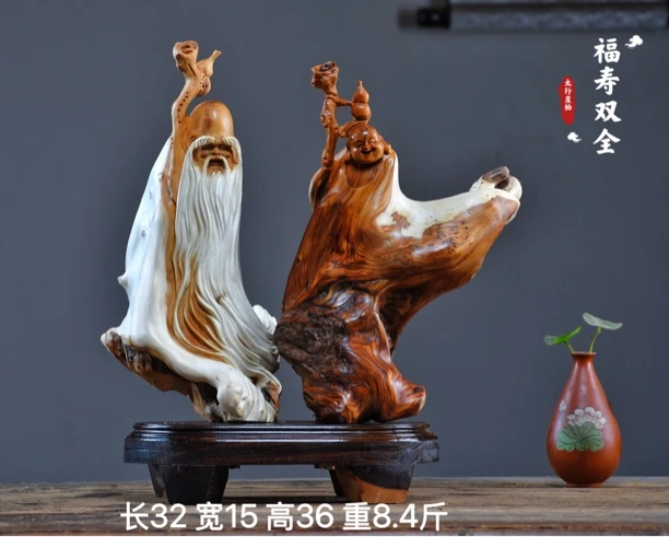 太行崖柏根雕摆件弥勒佛达摩财神观音天然随型木雕雕件礼品工艺品