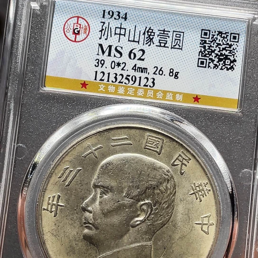 漫***者银如图所说的一个