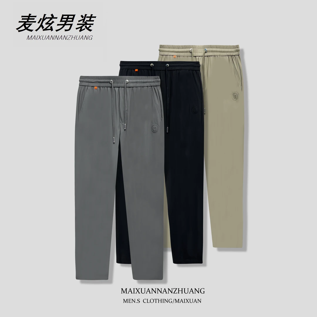 男夏季简约时尚透气休闲裤立体剪裁宽松收口裤百搭潮流长裤25142
