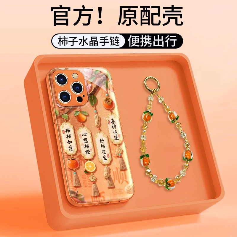 适用【荣耀】Magic/数字/X系列金属漆水凝膜手机壳好柿花生实用配件