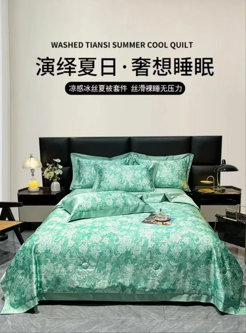 【专柜正品】降温凉感床品套件轻奢轻奢印花夏凉四件套印花被套
