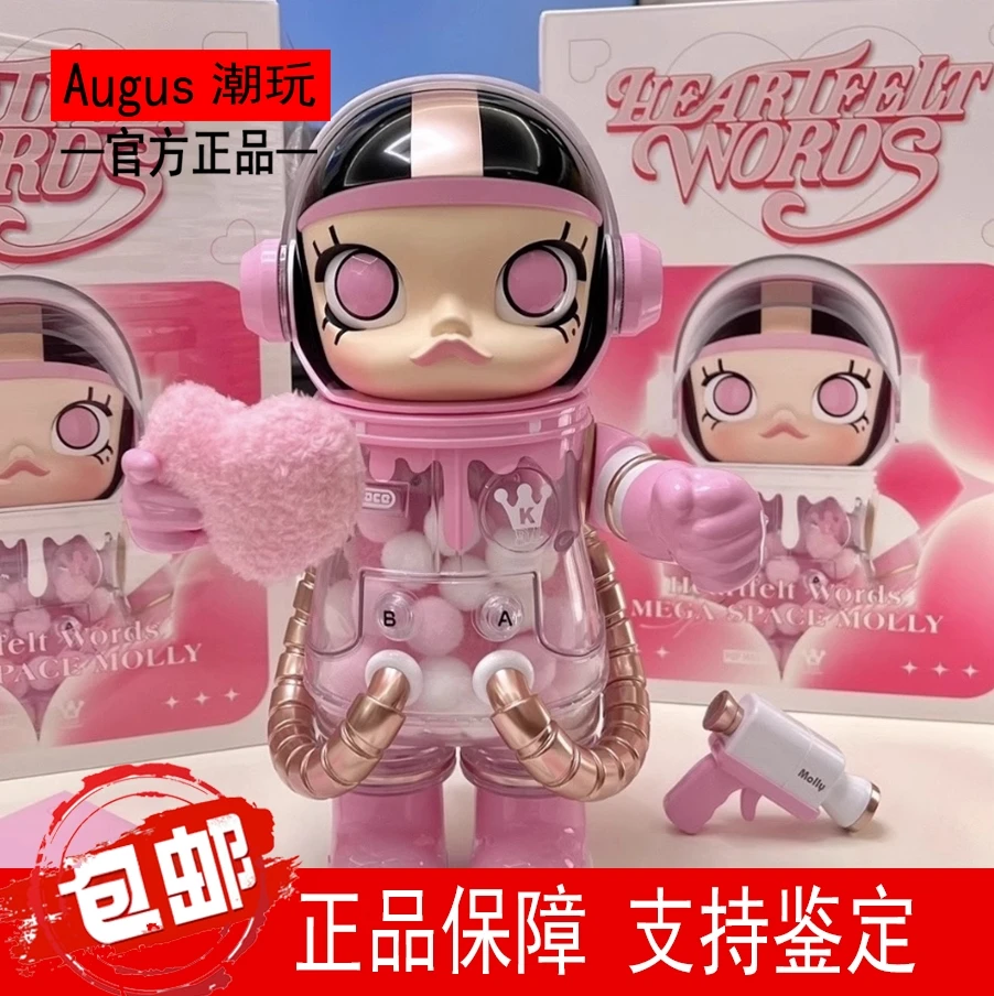 【全新大娃】Molly熊猫400%/心语400%-千言版盲盒MEGA珍藏大娃手办