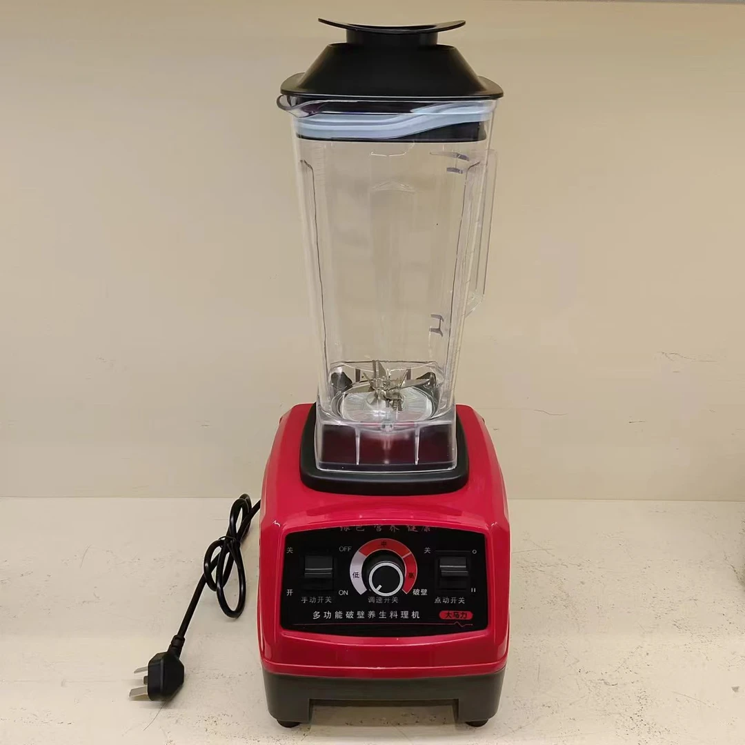 破壁机家用多功能迷你破壁料理机榨汁机