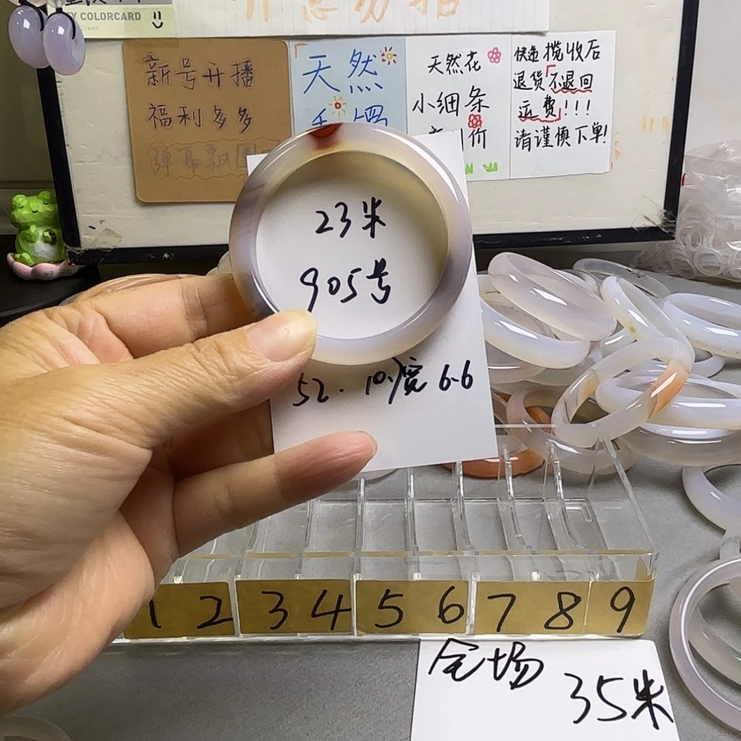 玛瑙/玉髓未镶嵌手镯905