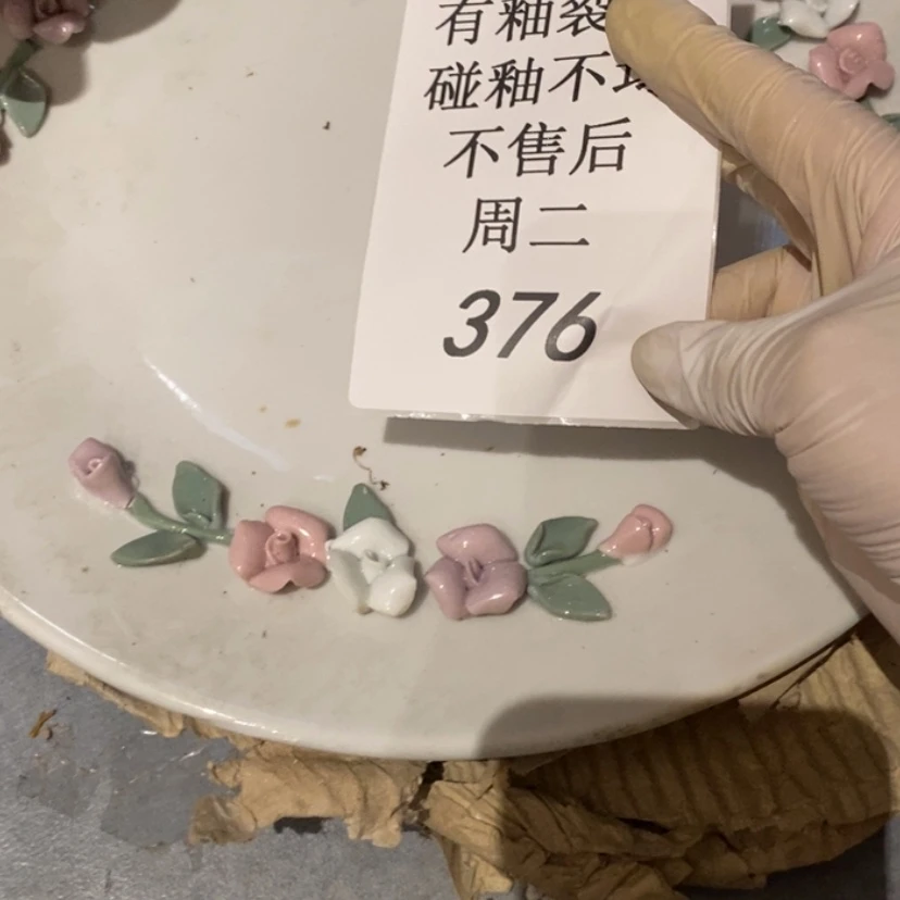 【闪购商品】摆件?****）陶瓷摆件瑕疵特卖