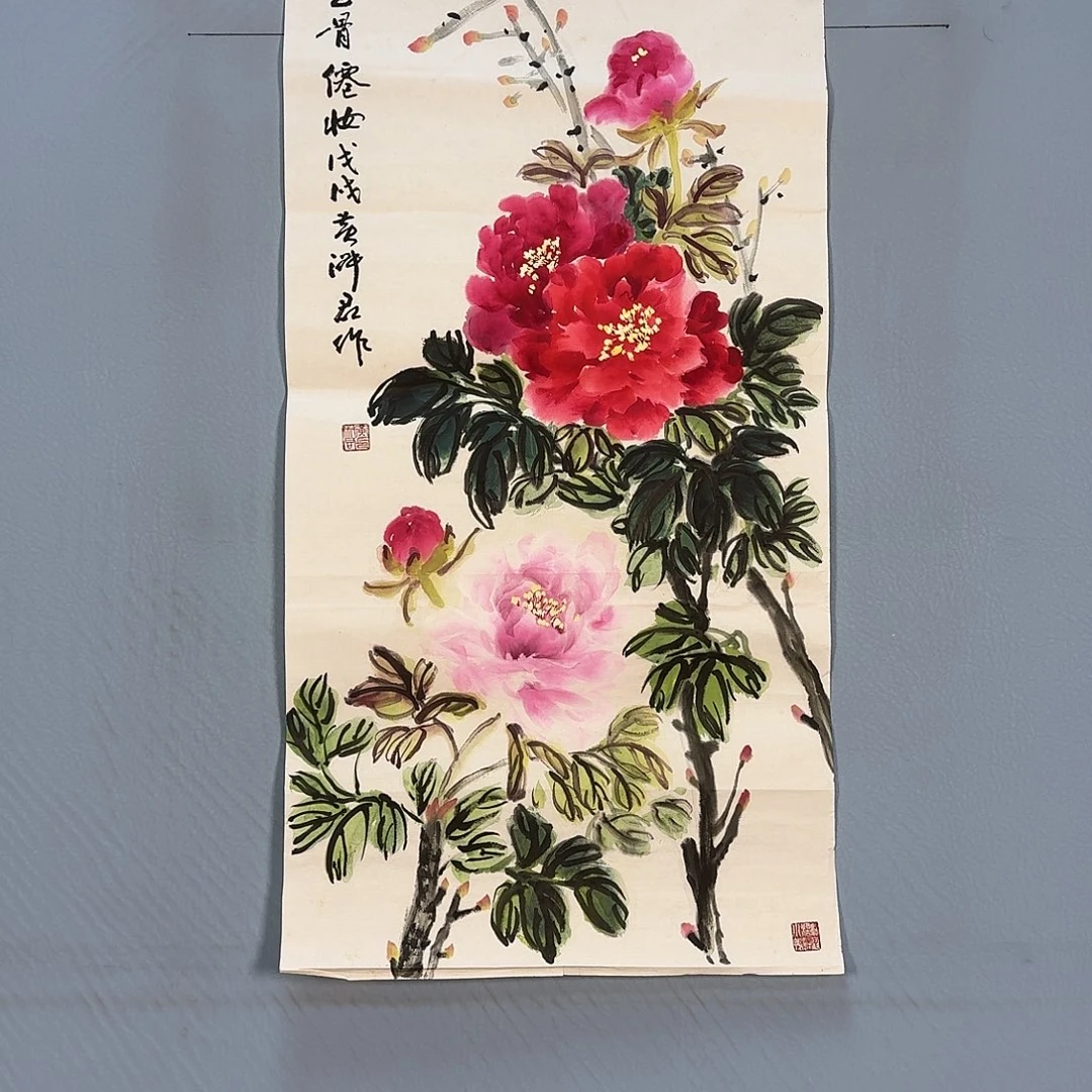 国画613 卡路里健健康康