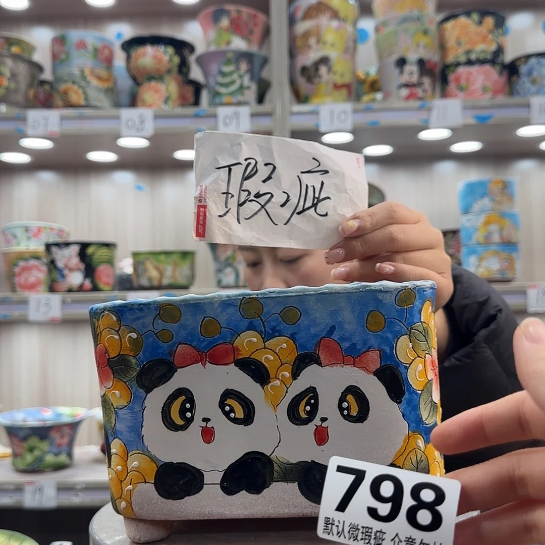 摆件陶瑕疵瑕疵798