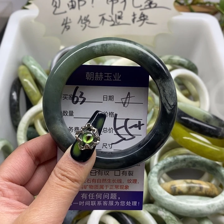 蛇纹石玉手镯未镶嵌