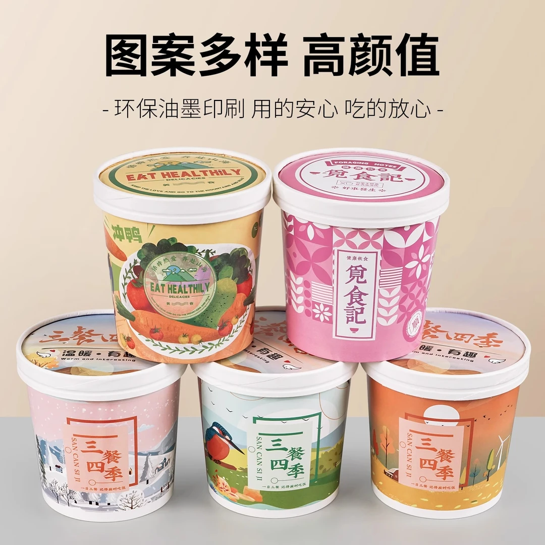 一次性牛皮纸汤桶烤梨打包盒粥桶外卖餐盒糖水关东煮汤杯纸碗商用