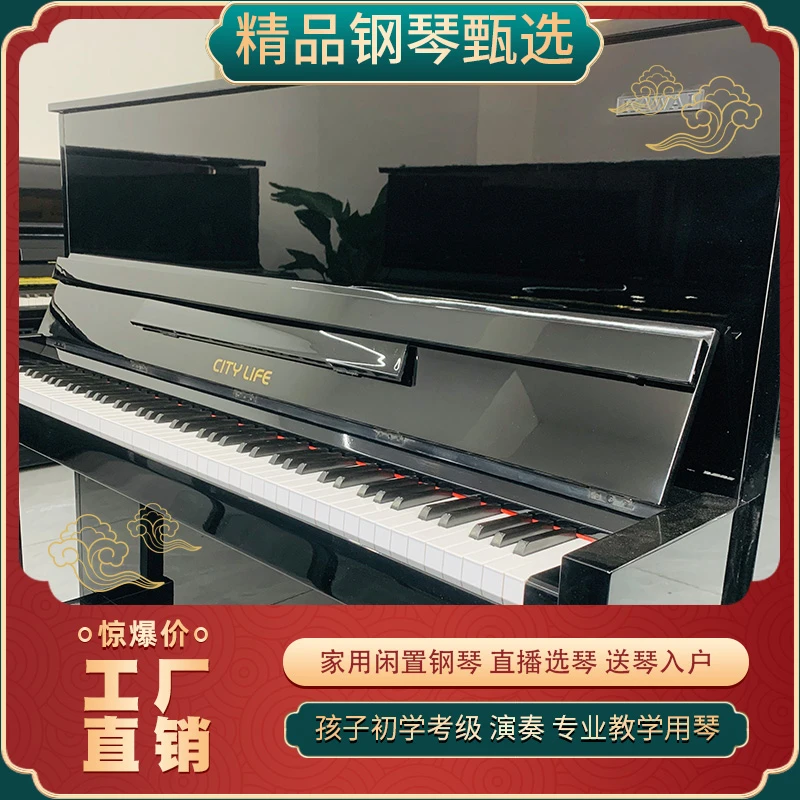 KAWAI/卡瓦依 卡瓦依CL2高端二手钢琴实木黑色立式钢琴