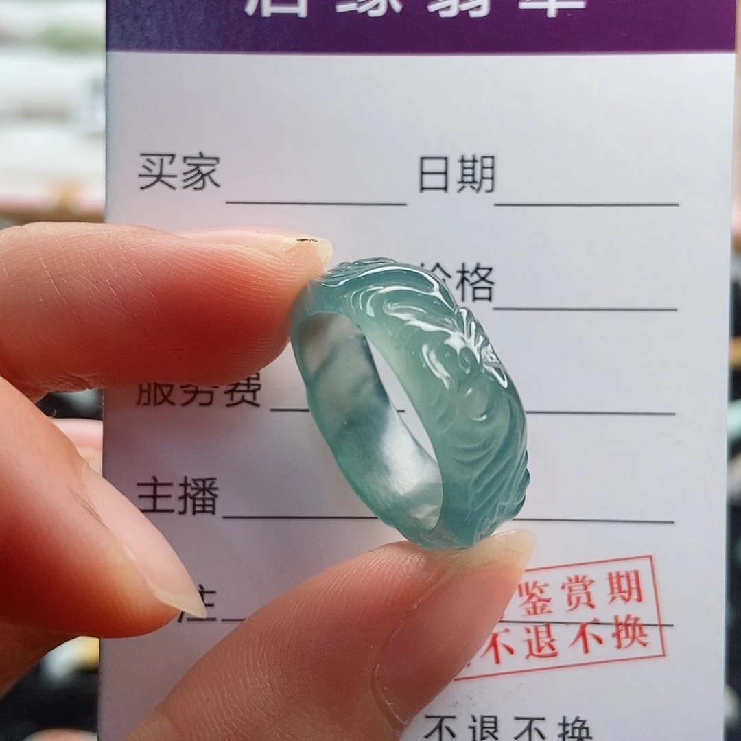 翡翠戒指未镶嵌圈口17