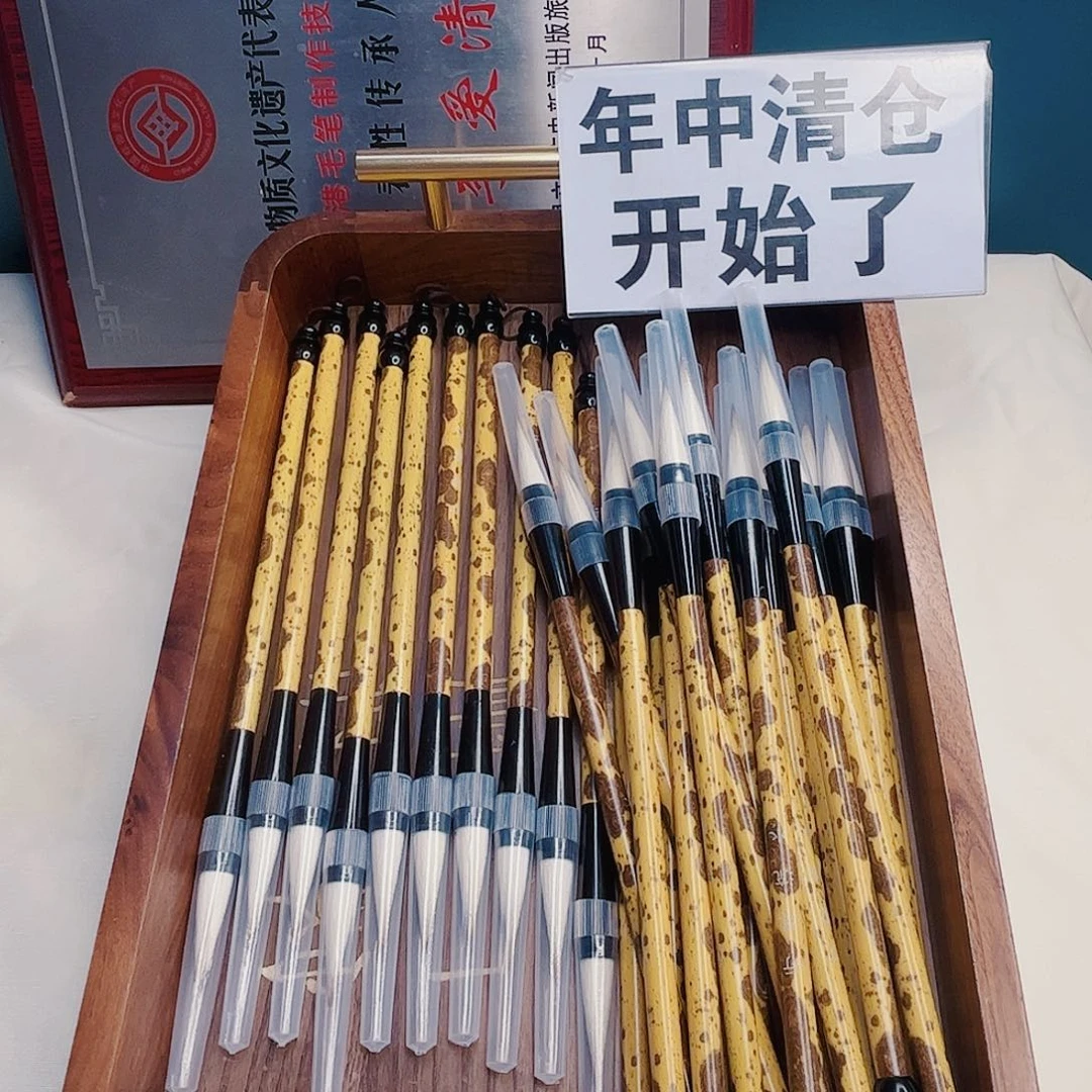 狼羊兼毫毛笔中楷，30支