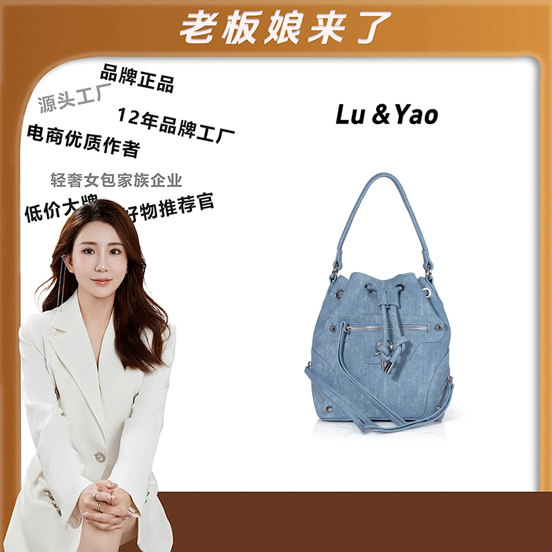 粉丝专享-包包经典时尚百搭女士小众LY422-蓝色*