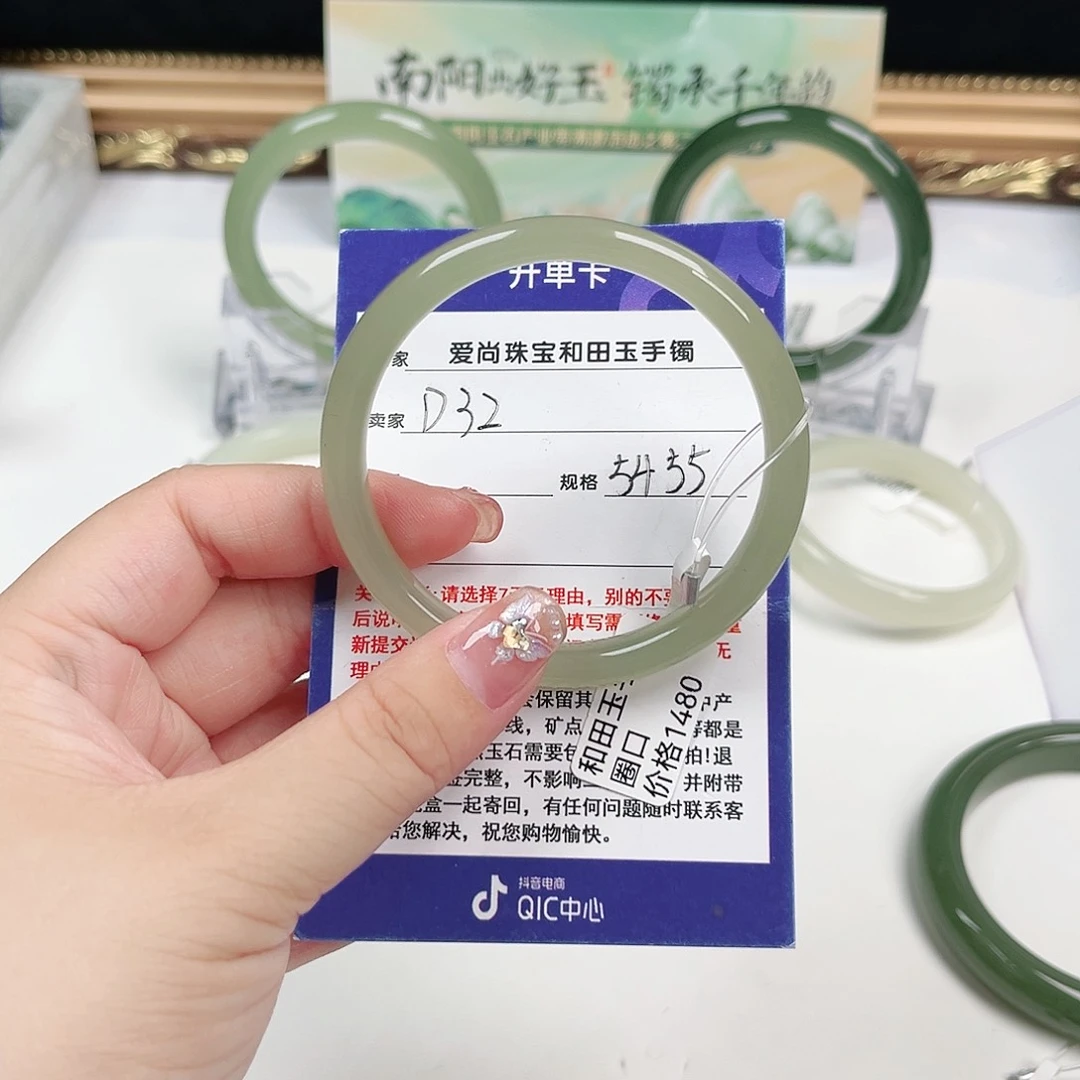 和田玉手镯未镶嵌(****梦