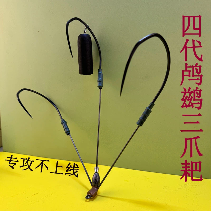 可视锚鱼钩新款鳜鱼专用钩无腿三爪可视锚钩鲫鲤青草鳊鳜通锚正品