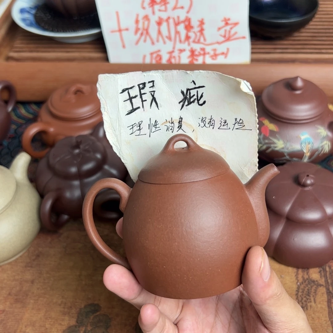 茶壶紫砂半手工 微瑕 紫泥 秦权 180cc