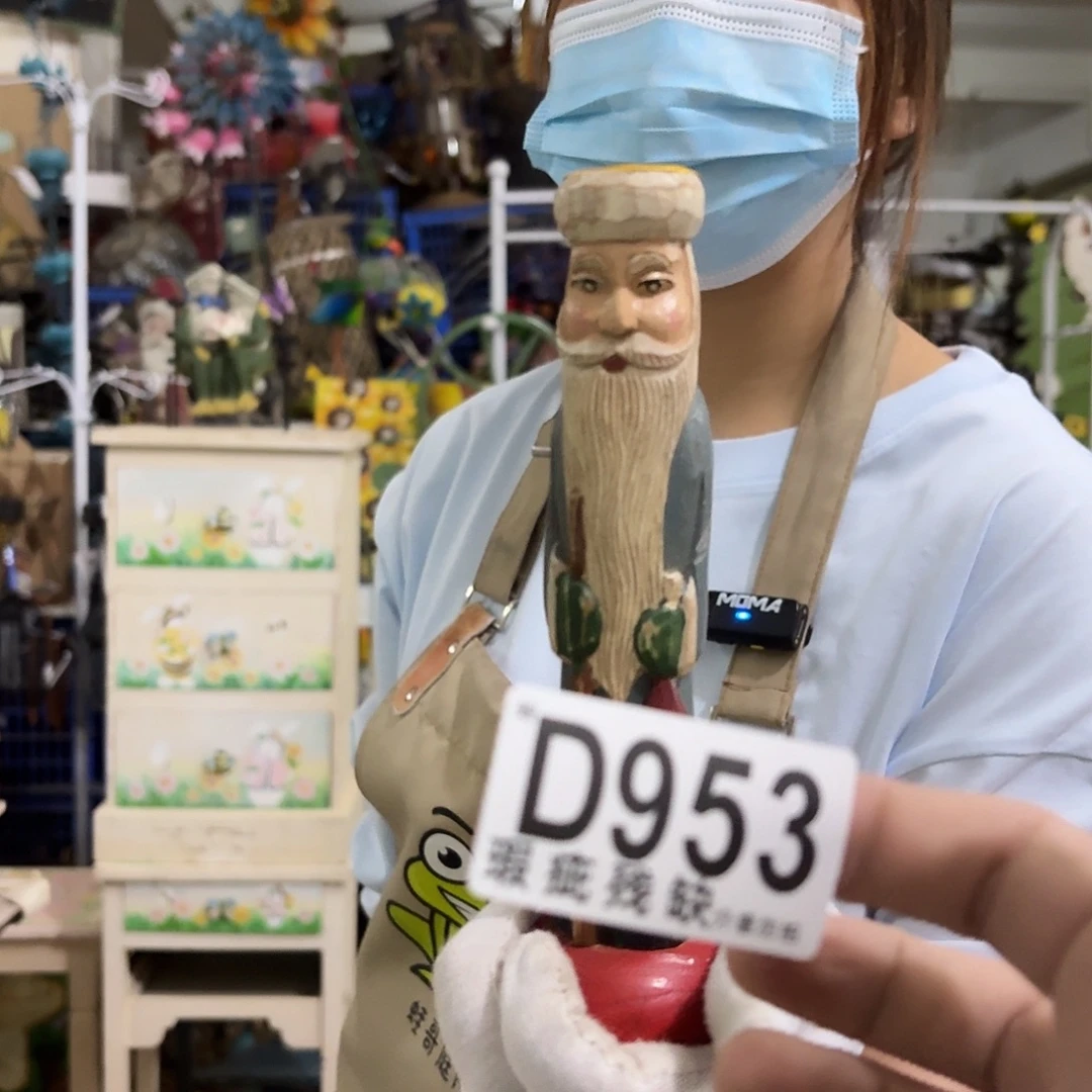 核桃木/黑胡桃（胡桃木）