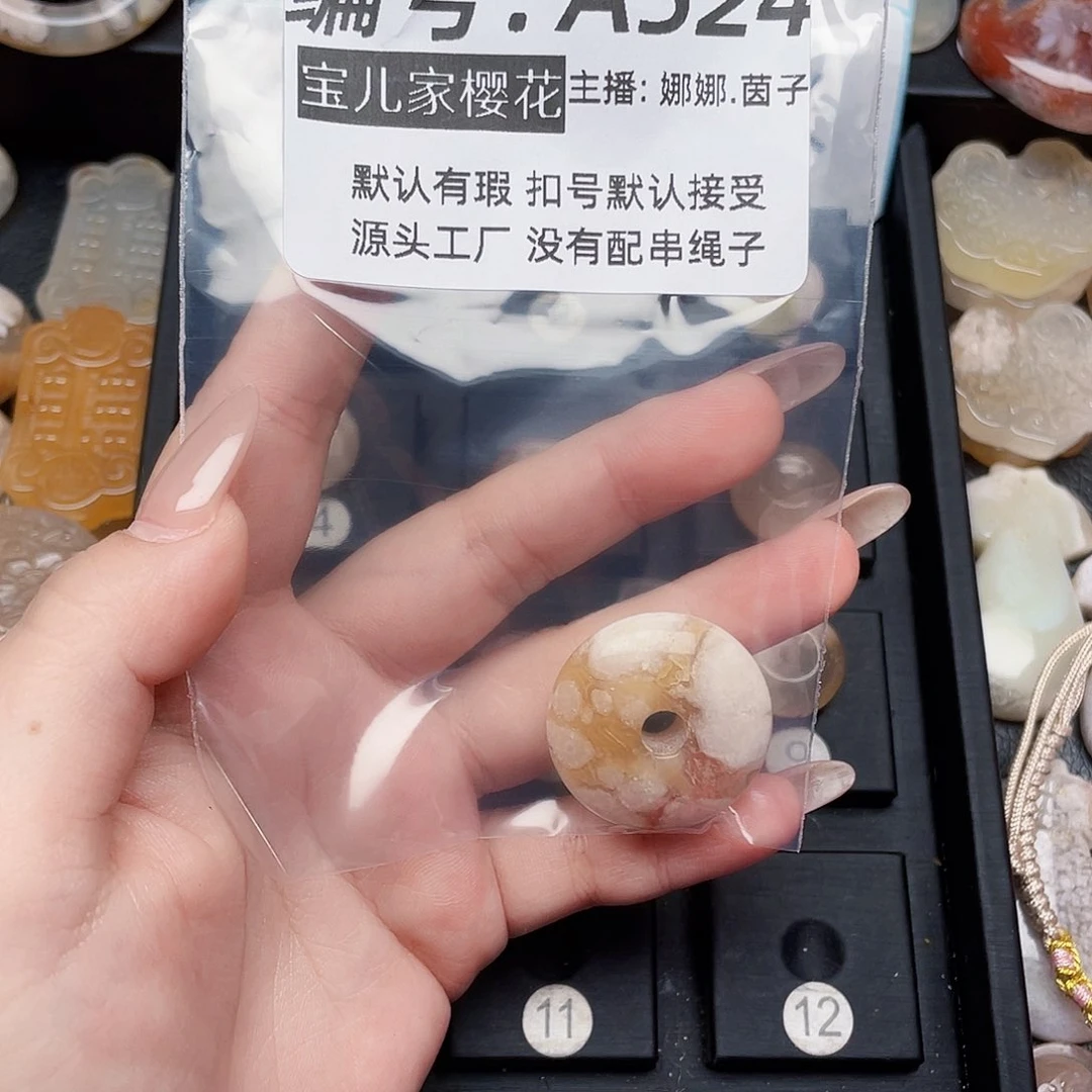 玛瑙/玉髓颈饰银S925镀金镶嵌哞****屋