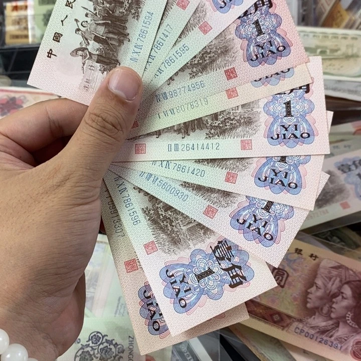 下乡一角一起10张直板的一起594