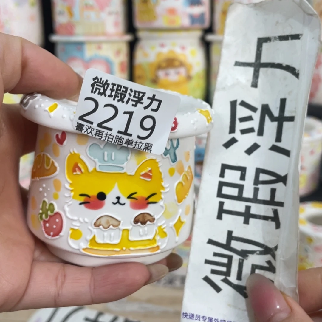 2219 小嘟嘟嘟嘟嘟嘟嘟嘟