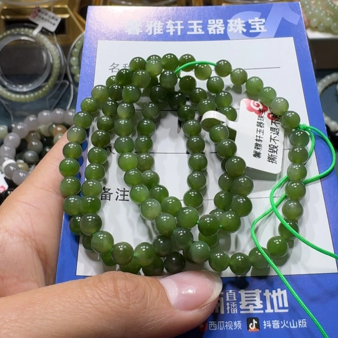 和田玉未镶嵌手串