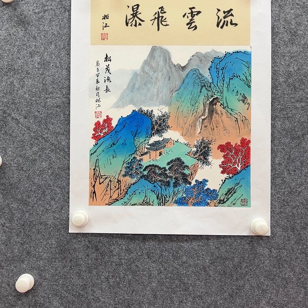 国画北京国博文物中心