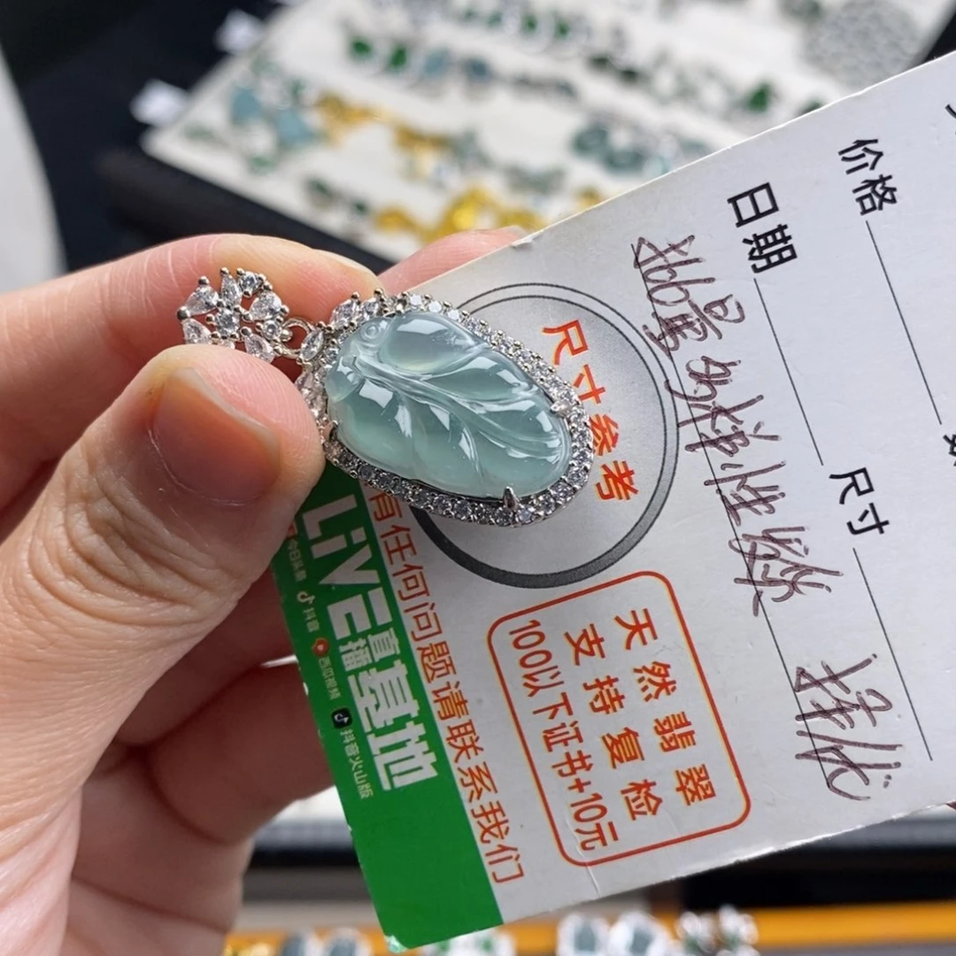 未镶嵌挂件翡翠翡翠