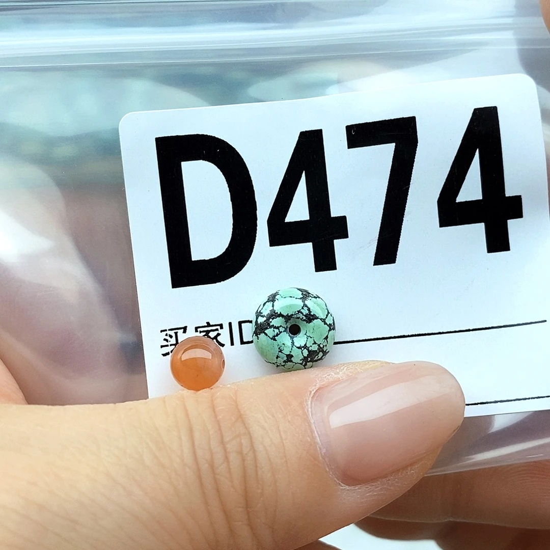 南红玛瑙配饰未镶嵌