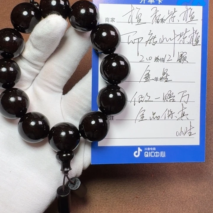 小叶紫檀手串/手链2.0